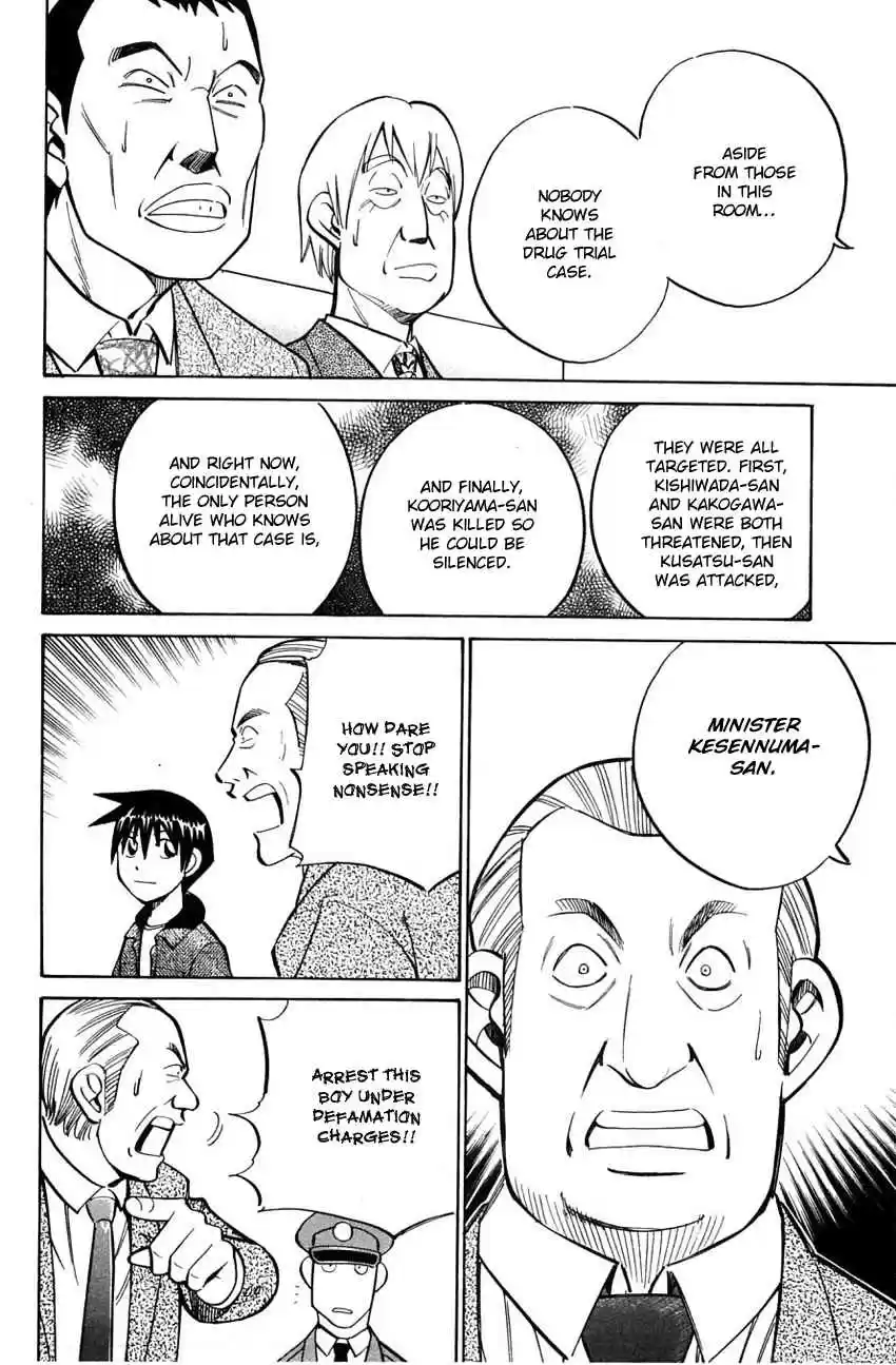 Q.E.D Vol. 30 Ch. 58.2 Doll Killer (Part 2)