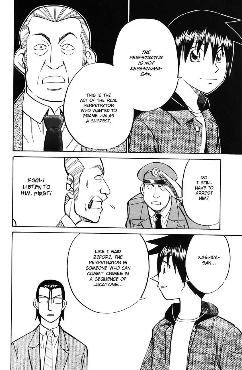 Q.E.D Vol. 30 Ch. 58.2 Doll Killer (Part 2)