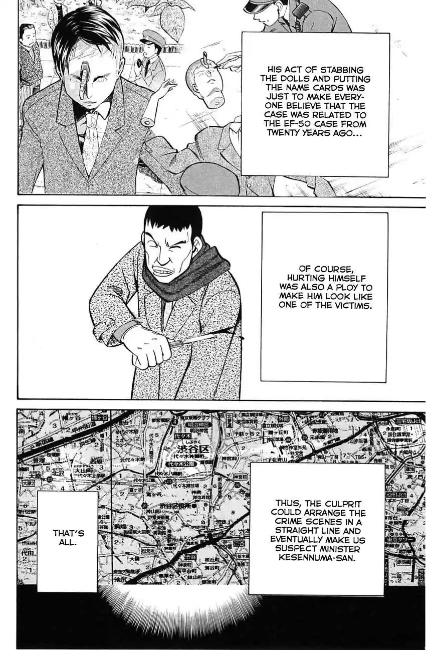 Q.E.D Vol. 30 Ch. 58.2 Doll Killer (Part 2)