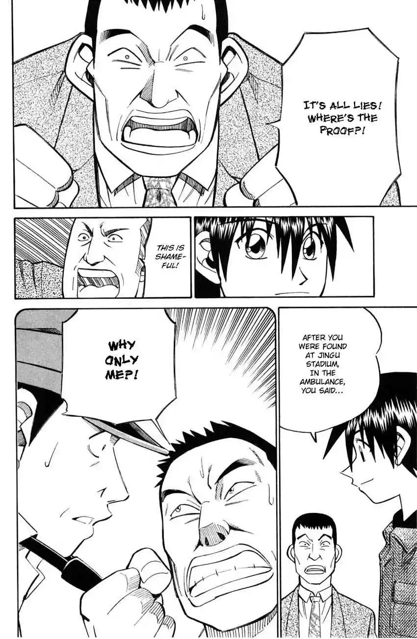 Q.E.D Vol. 30 Ch. 58.2 Doll Killer (Part 2)