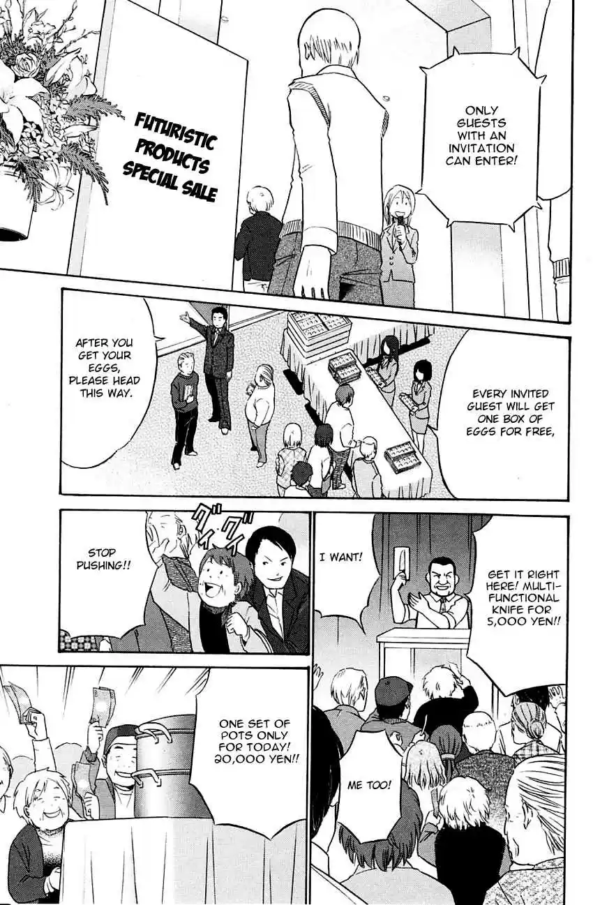 Q.E.D Vol. 30 Ch. 59 Dog Bowl