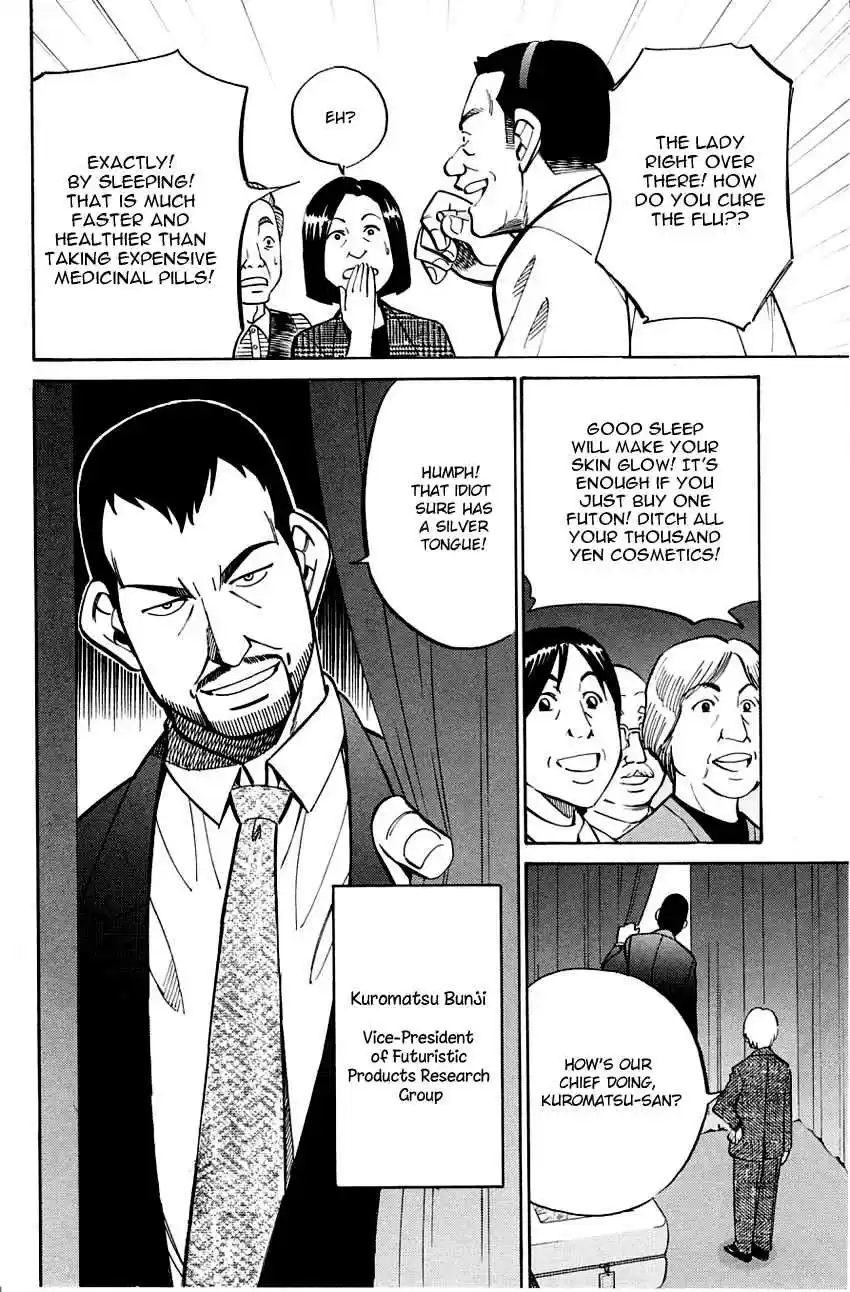 Q.E.D Vol. 30 Ch. 59 Dog Bowl