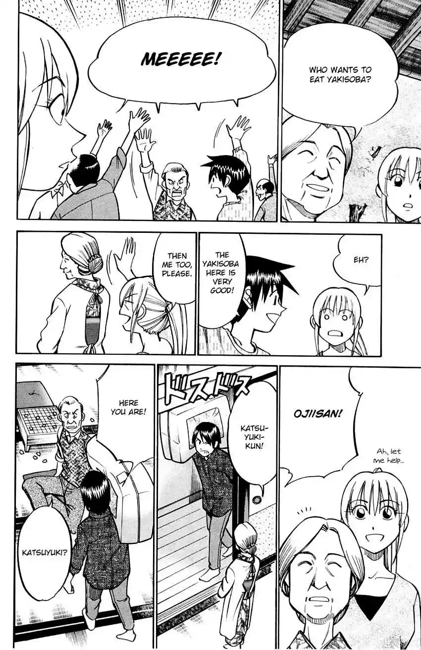 Q.E.D Vol. 30 Ch. 59 Dog Bowl