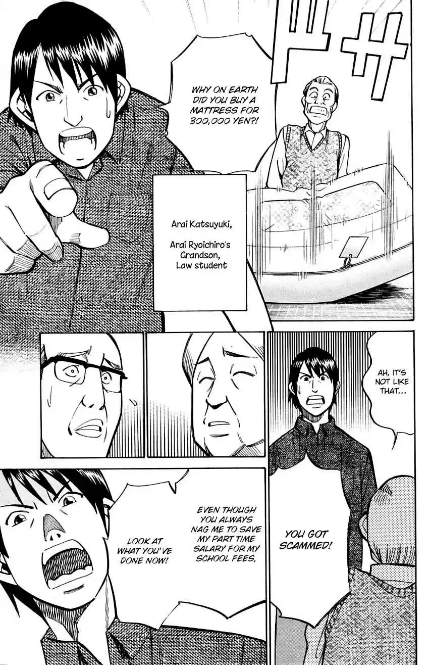 Q.E.D Vol. 30 Ch. 59 Dog Bowl