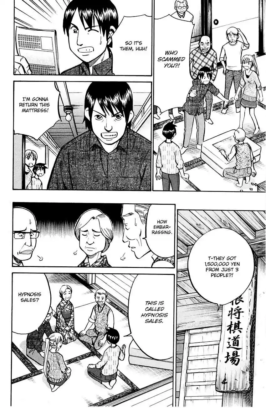 Q.E.D Vol. 30 Ch. 59 Dog Bowl