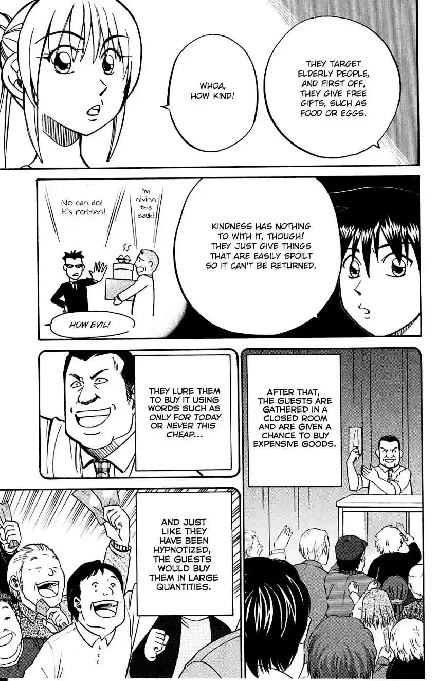 Q.E.D Vol. 30 Ch. 59 Dog Bowl