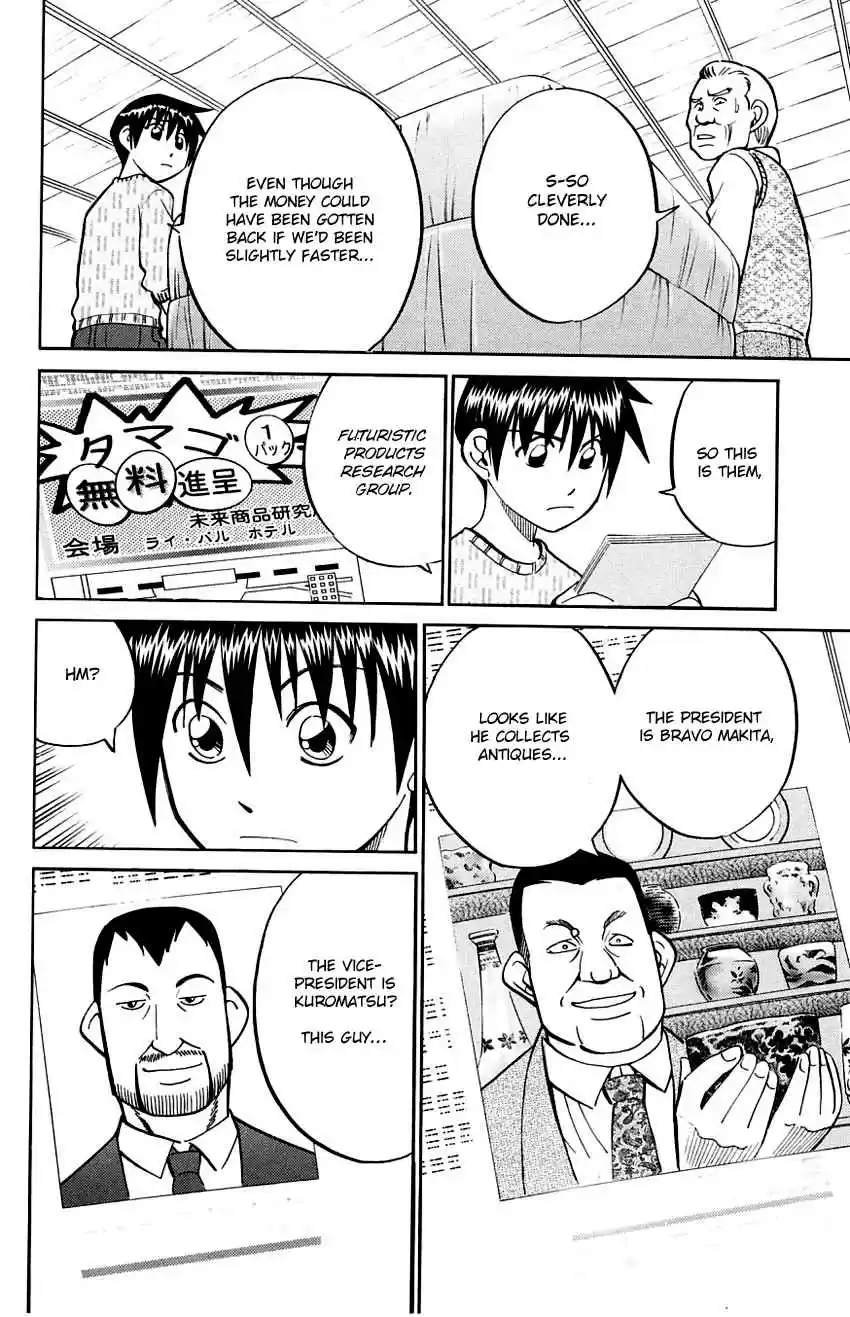 Q.E.D Vol. 30 Ch. 59 Dog Bowl