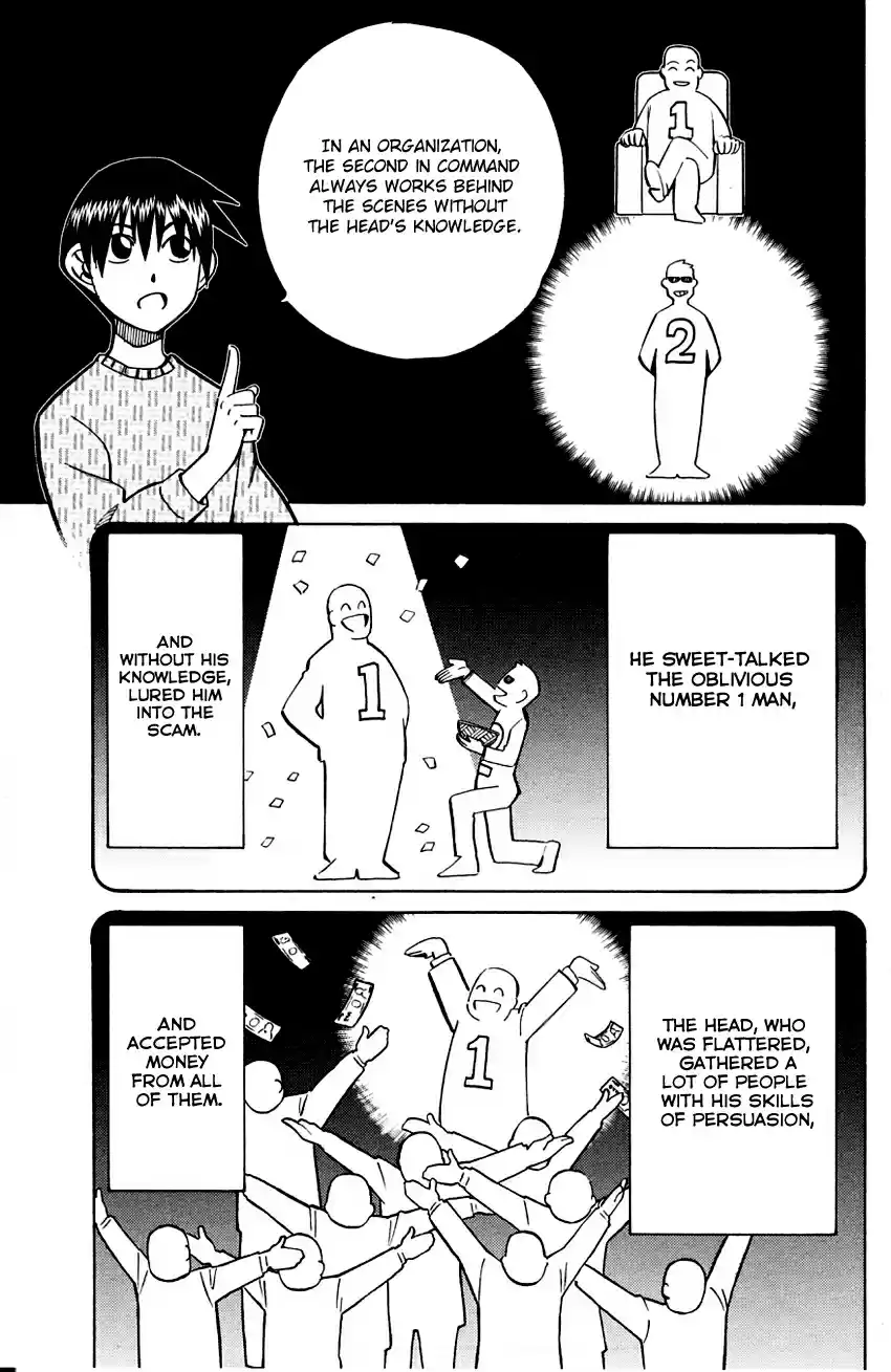 Q.E.D Vol. 30 Ch. 59 Dog Bowl