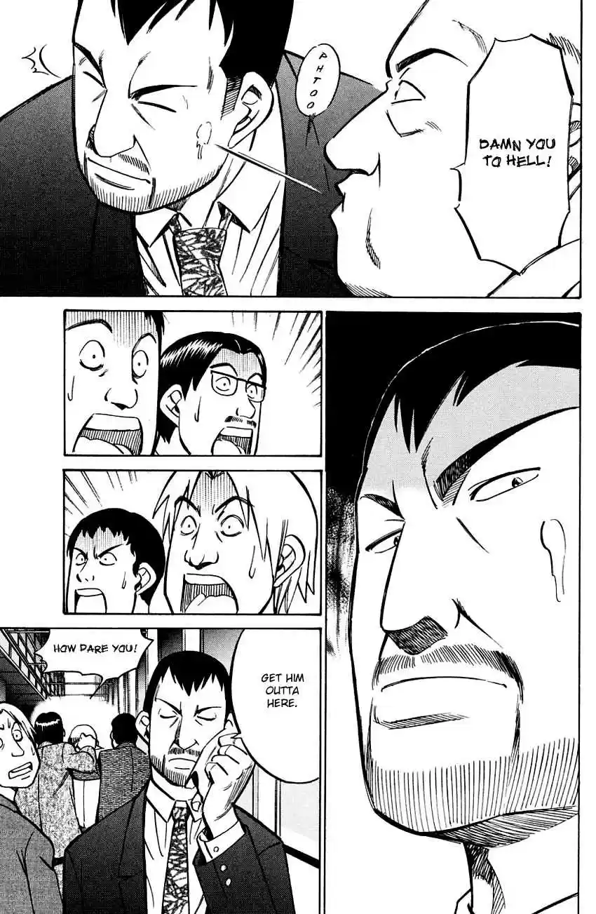 Q.E.D Vol. 30 Ch. 59 Dog Bowl