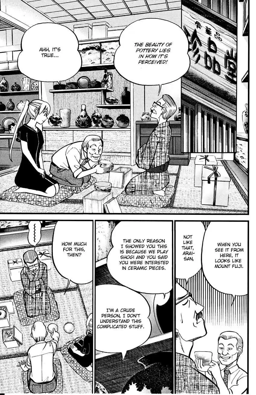 Q.E.D Vol. 30 Ch. 59 Dog Bowl