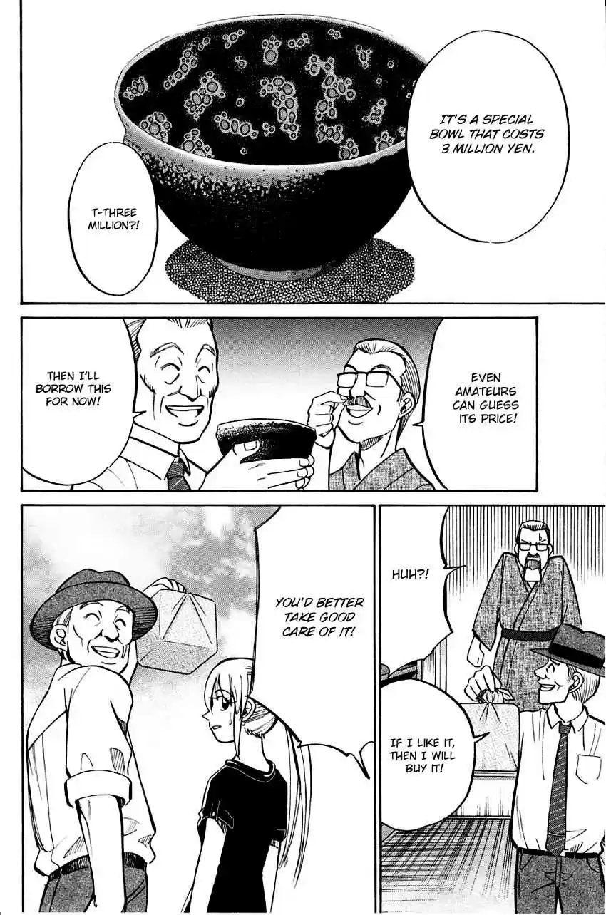Q.E.D Vol. 30 Ch. 59 Dog Bowl