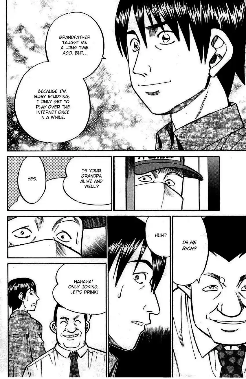 Q.E.D Vol. 30 Ch. 59 Dog Bowl