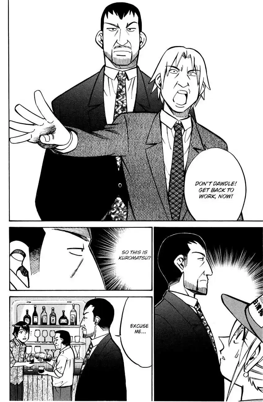 Q.E.D Vol. 30 Ch. 59 Dog Bowl