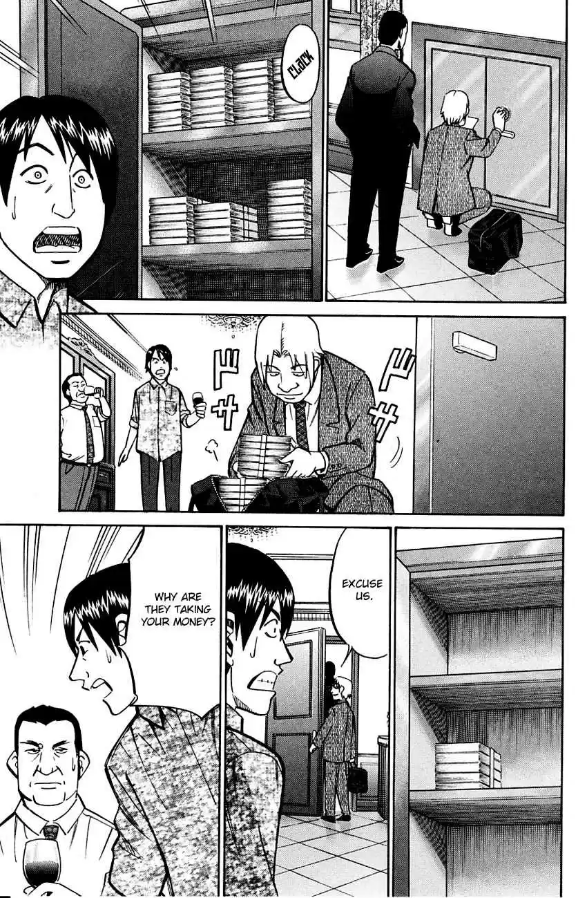 Q.E.D Vol. 30 Ch. 59 Dog Bowl