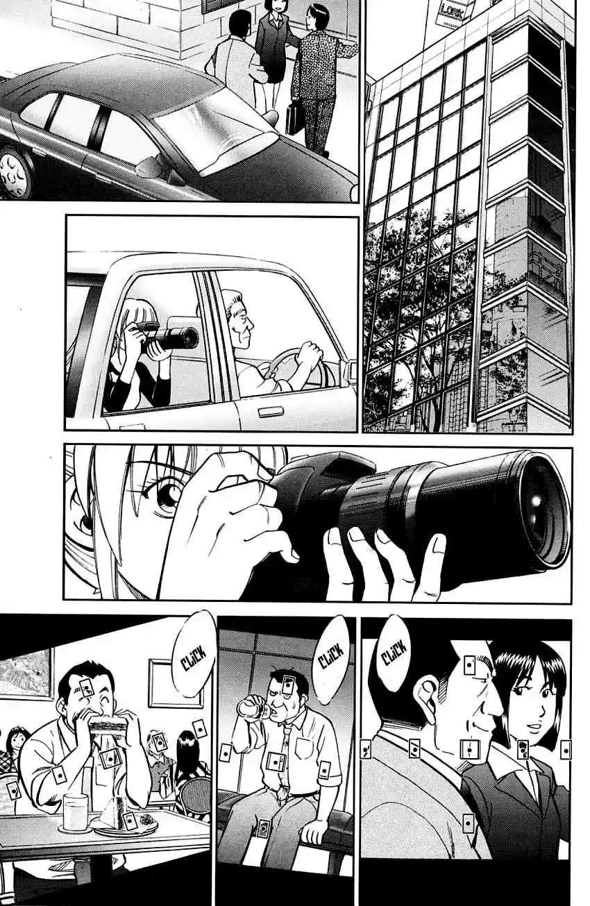 Q.E.D Vol. 30 Ch. 59 Dog Bowl