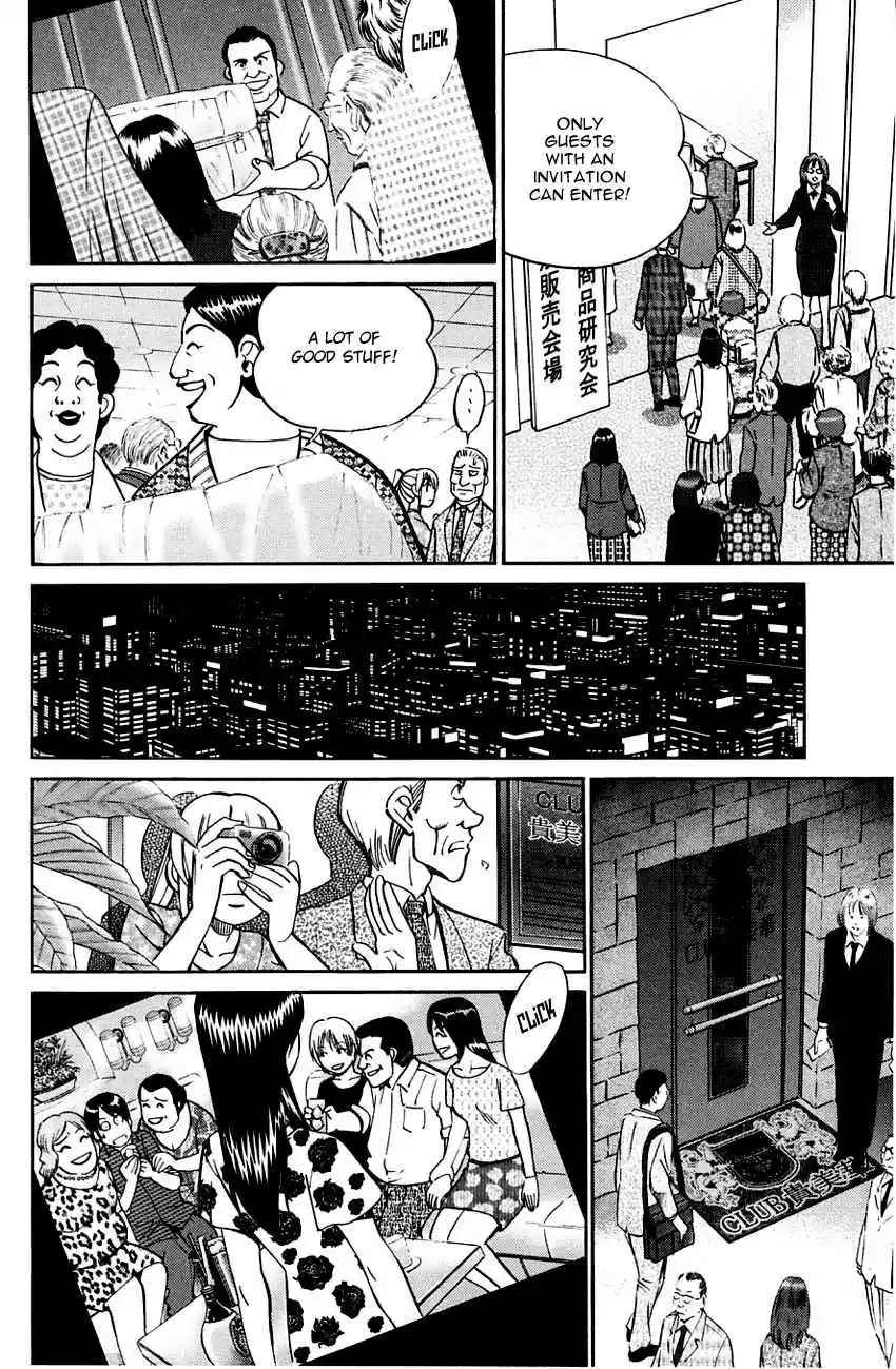 Q.E.D Vol. 30 Ch. 59 Dog Bowl