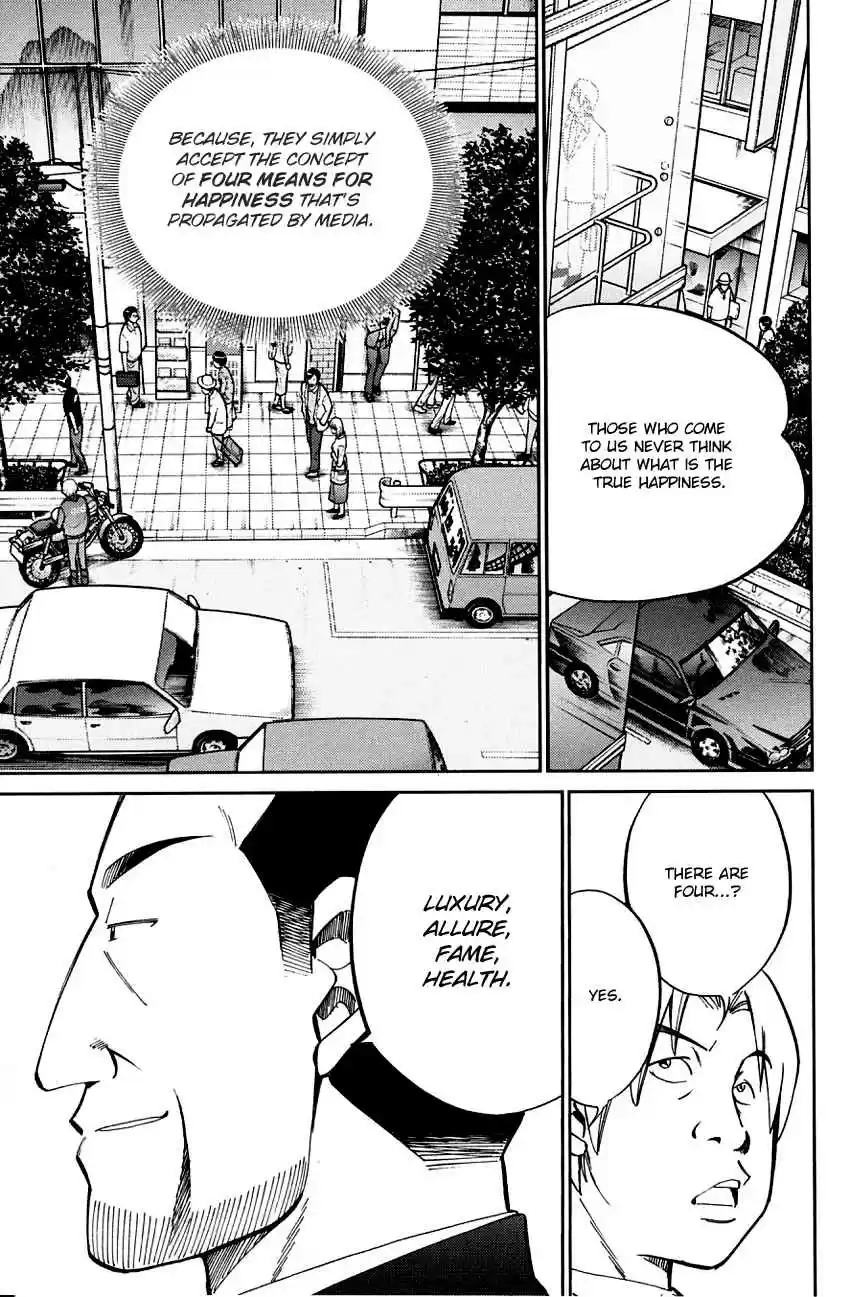 Q.E.D Vol. 30 Ch. 59 Dog Bowl