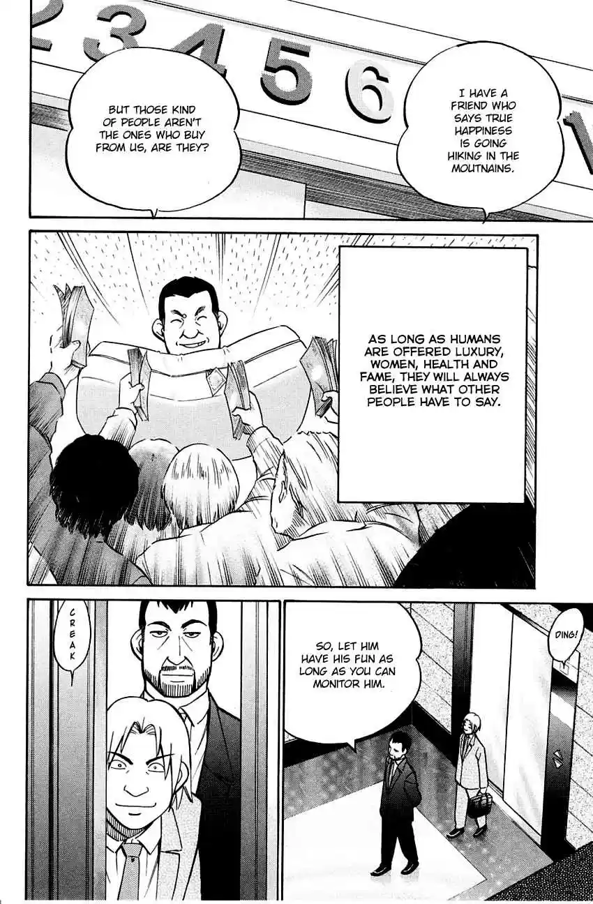 Q.E.D Vol. 30 Ch. 59 Dog Bowl