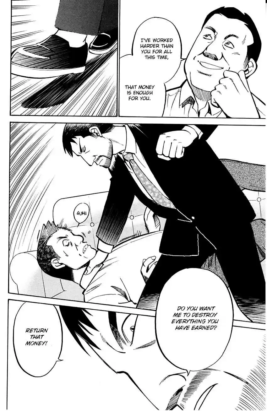 Q.E.D Vol. 30 Ch. 59 Dog Bowl