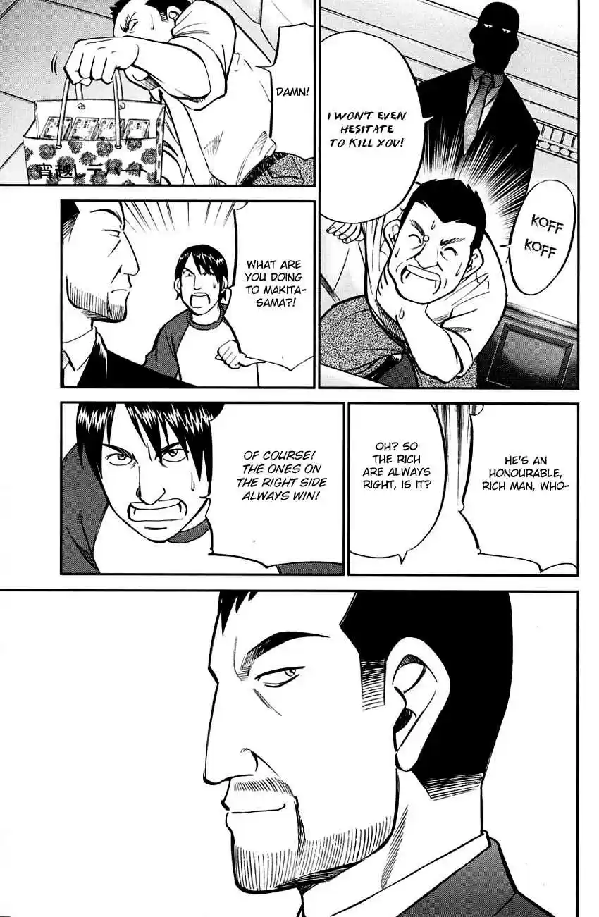 Q.E.D Vol. 30 Ch. 59 Dog Bowl