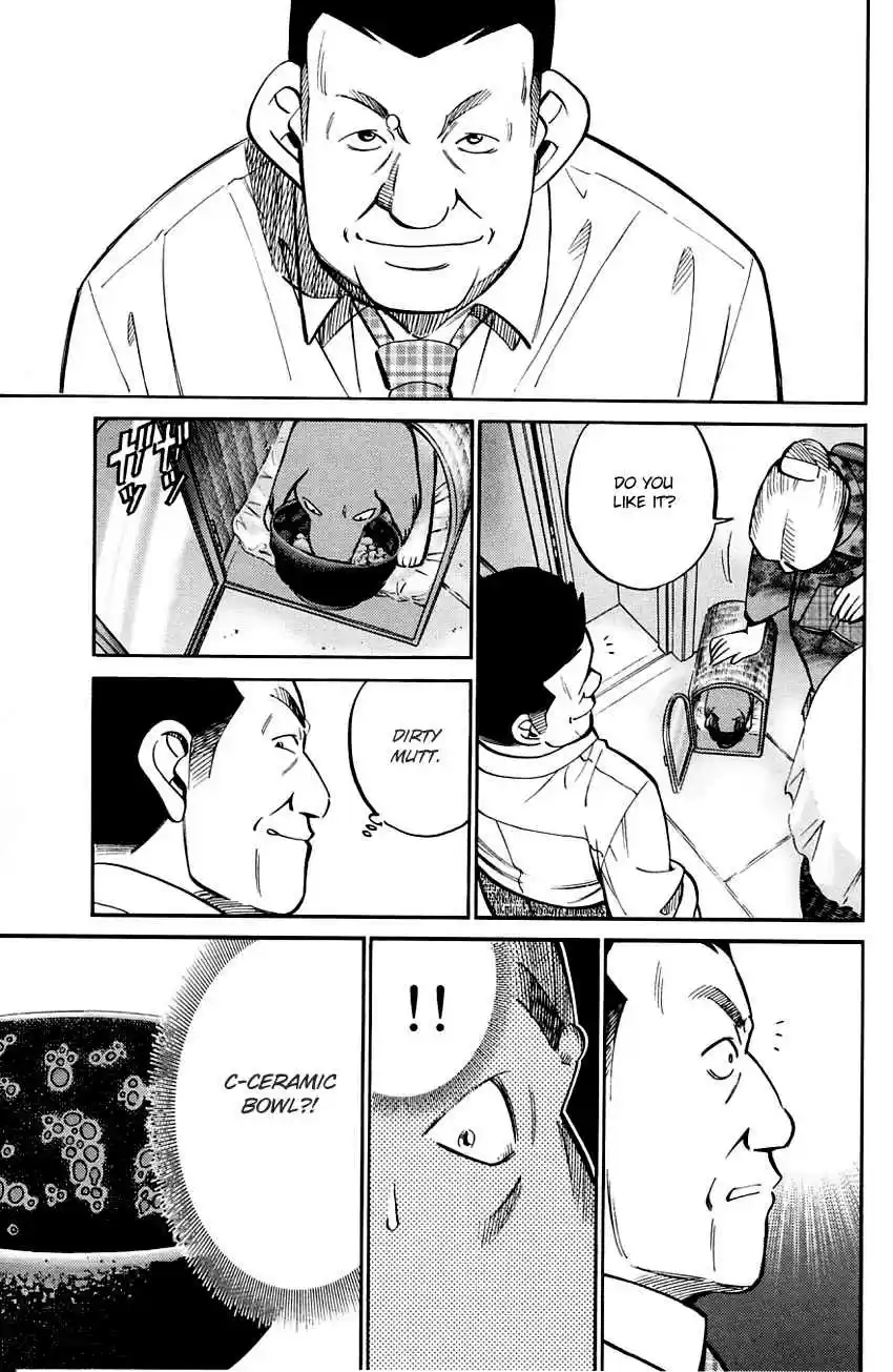 Q.E.D Vol. 30 Ch. 59 Dog Bowl