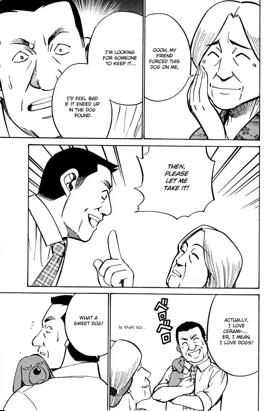 Q.E.D Vol. 30 Ch. 59 Dog Bowl