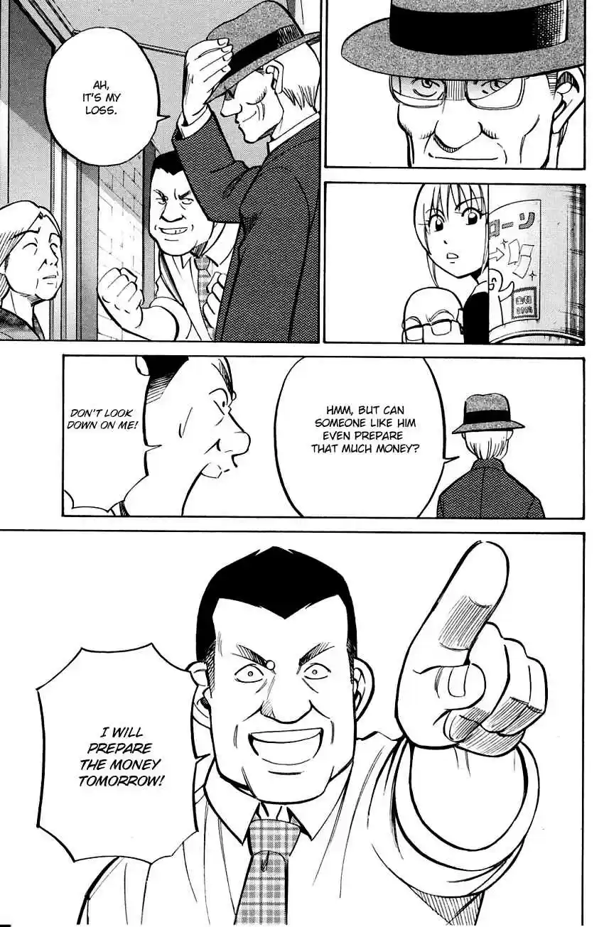 Q.E.D Vol. 30 Ch. 59 Dog Bowl