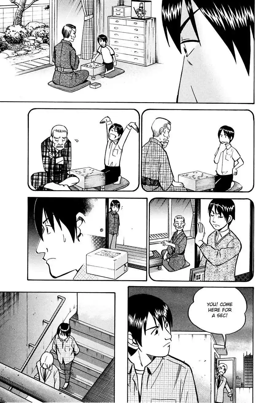 Q.E.D Vol. 30 Ch. 59 Dog Bowl