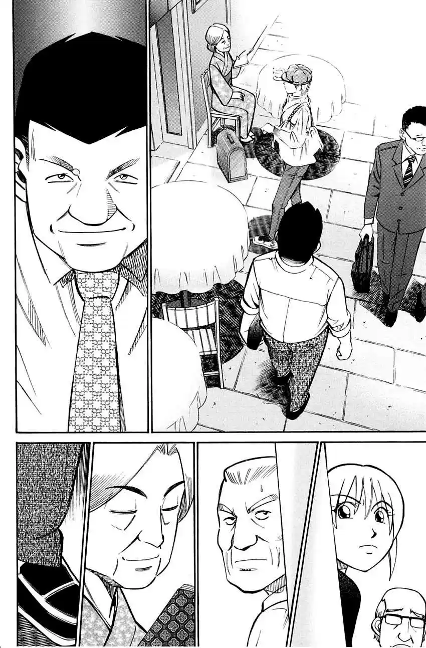 Q.E.D Vol. 30 Ch. 59 Dog Bowl