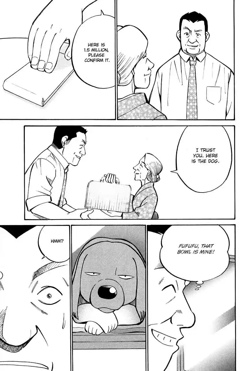 Q.E.D Vol. 30 Ch. 59 Dog Bowl