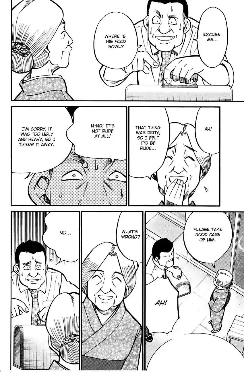 Q.E.D Vol. 30 Ch. 59 Dog Bowl