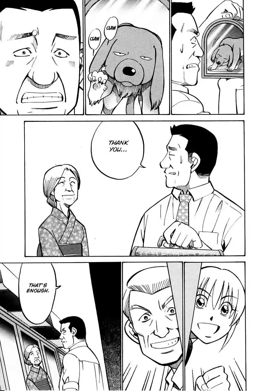 Q.E.D Vol. 30 Ch. 59 Dog Bowl