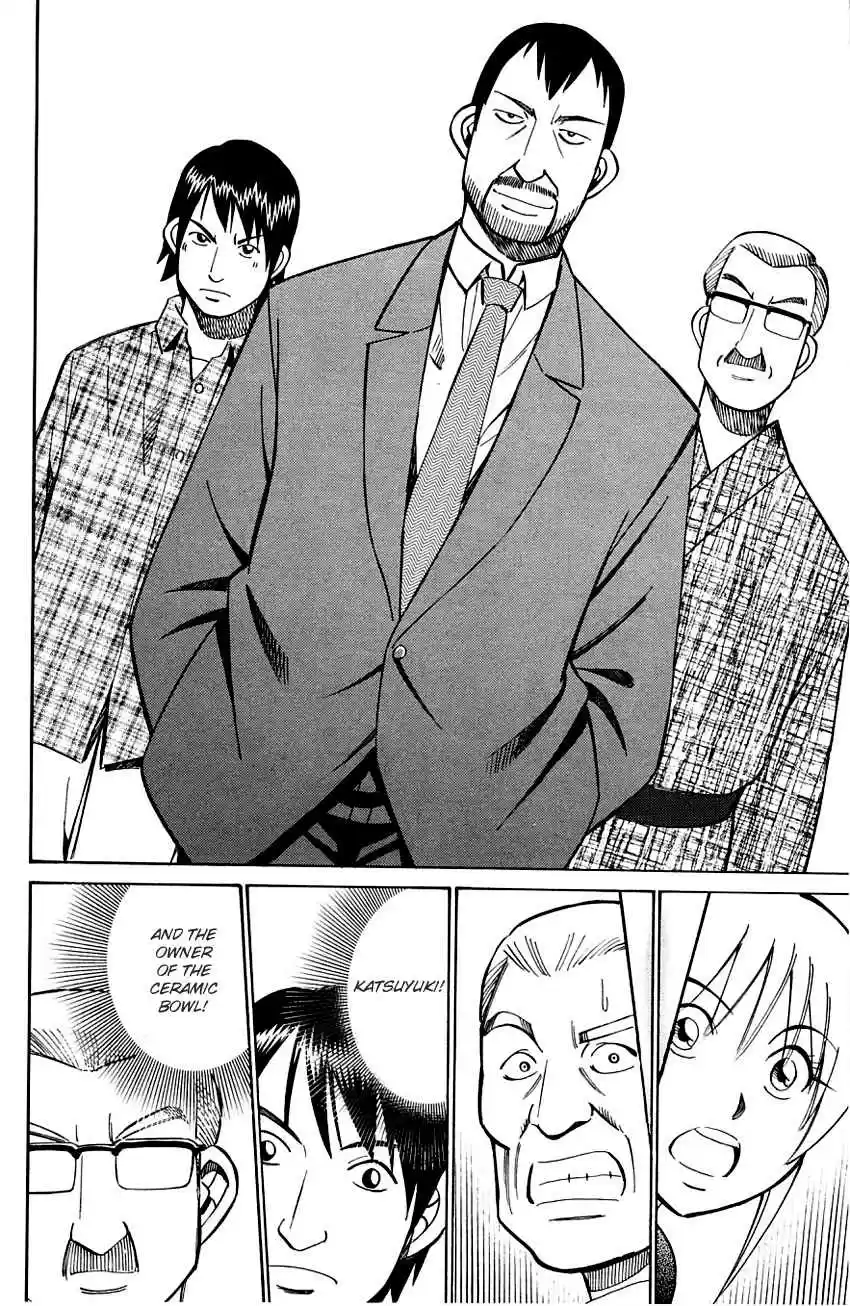 Q.E.D Vol. 30 Ch. 59 Dog Bowl