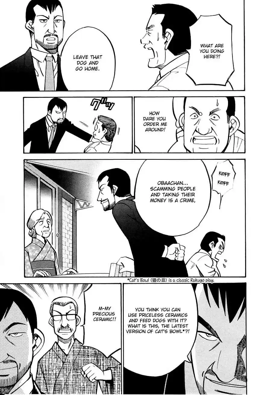 Q.E.D Vol. 30 Ch. 59 Dog Bowl