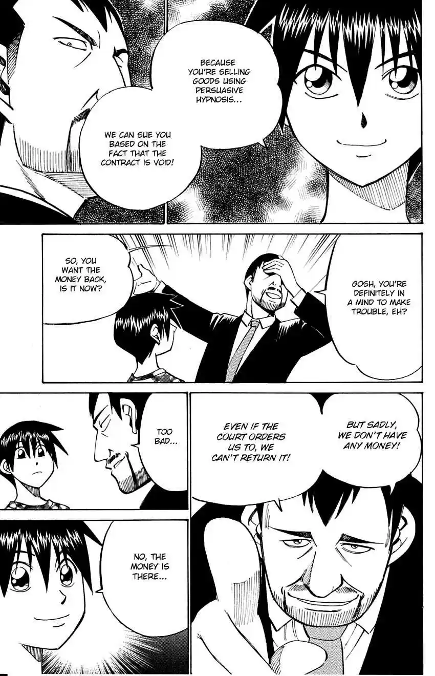 Q.E.D Vol. 30 Ch. 59 Dog Bowl