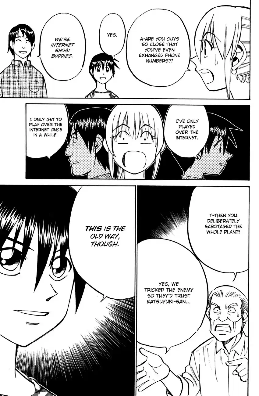 Q.E.D Vol. 30 Ch. 59 Dog Bowl