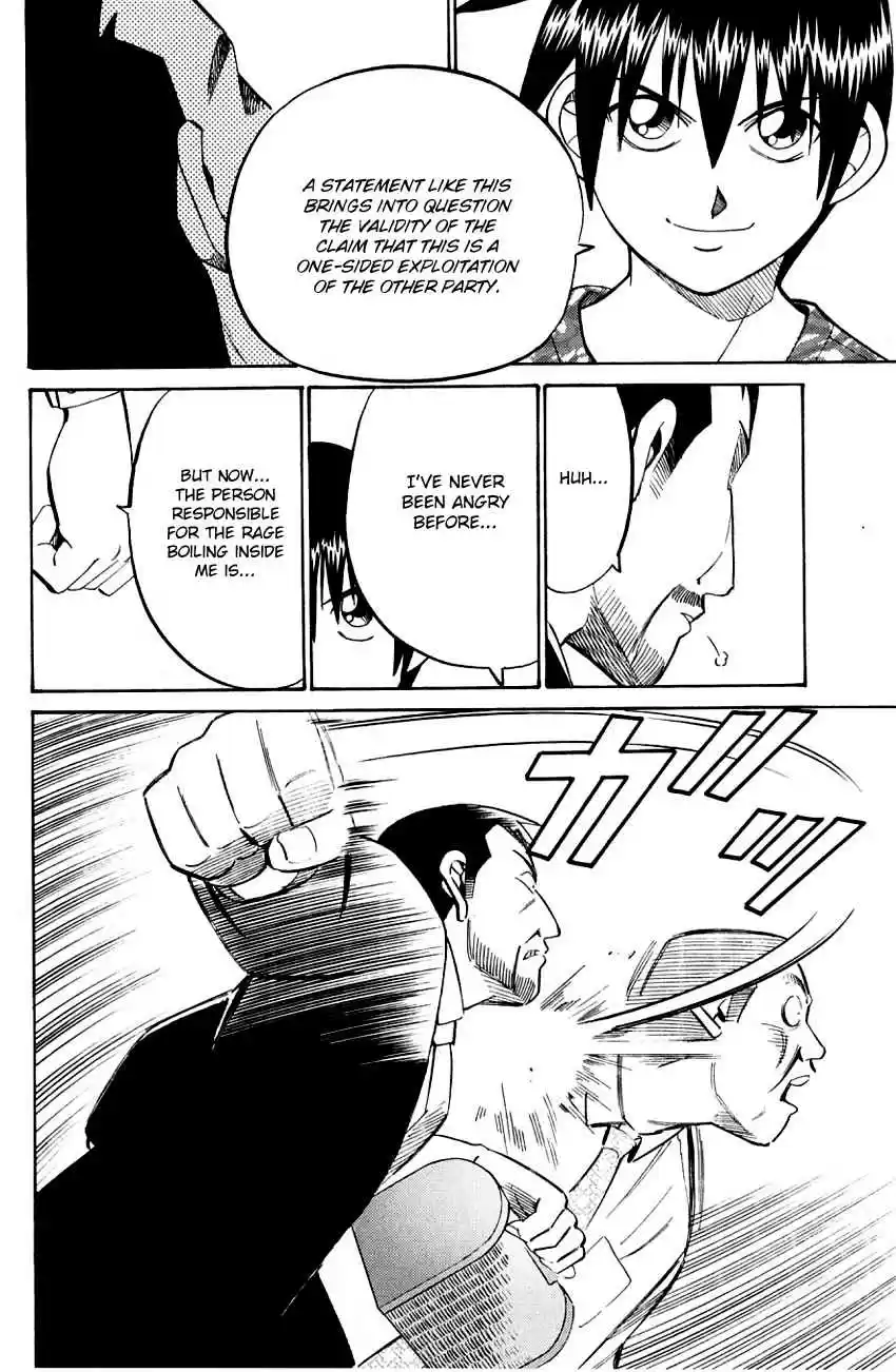 Q.E.D Vol. 30 Ch. 59 Dog Bowl