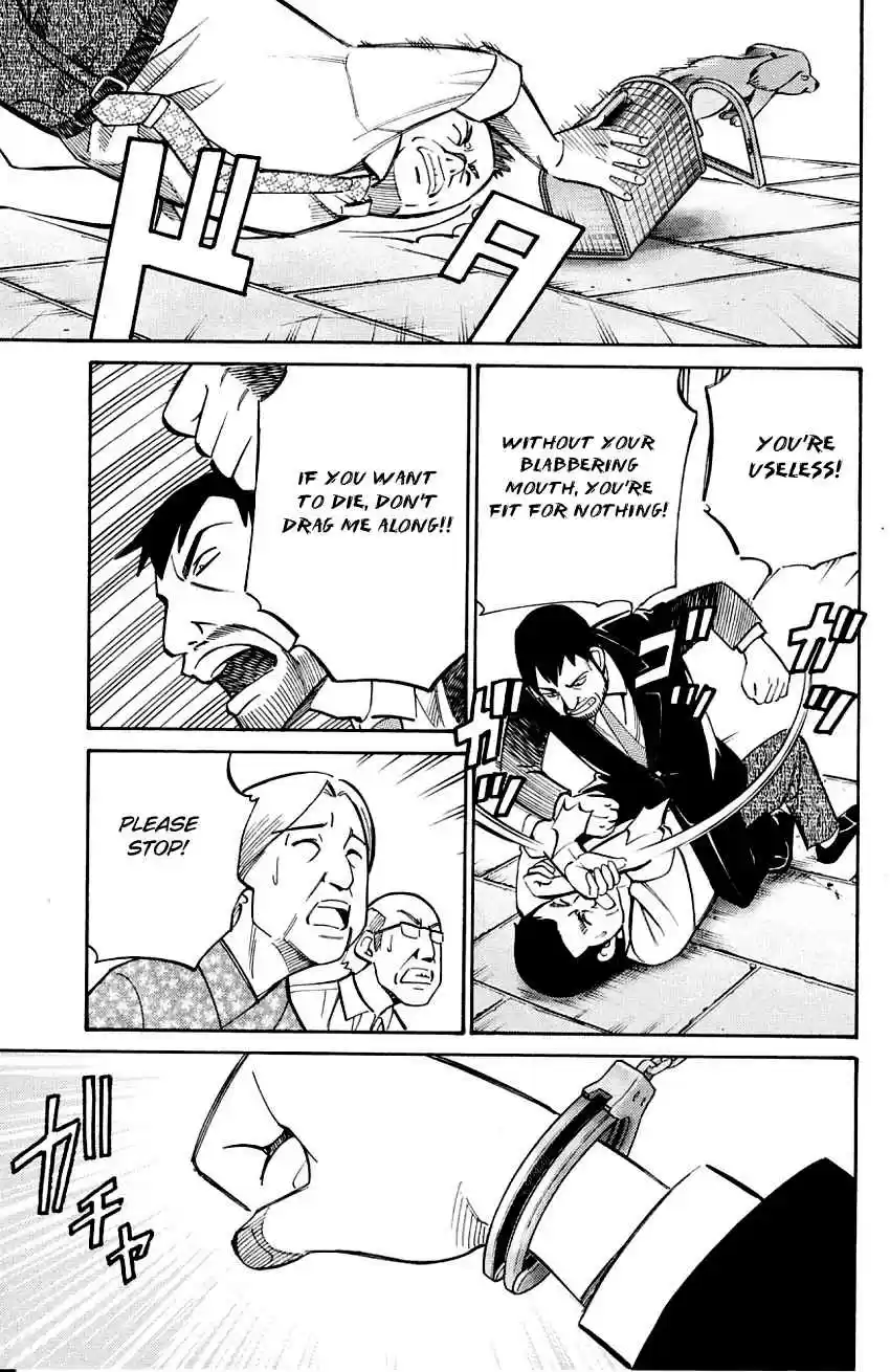 Q.E.D Vol. 30 Ch. 59 Dog Bowl