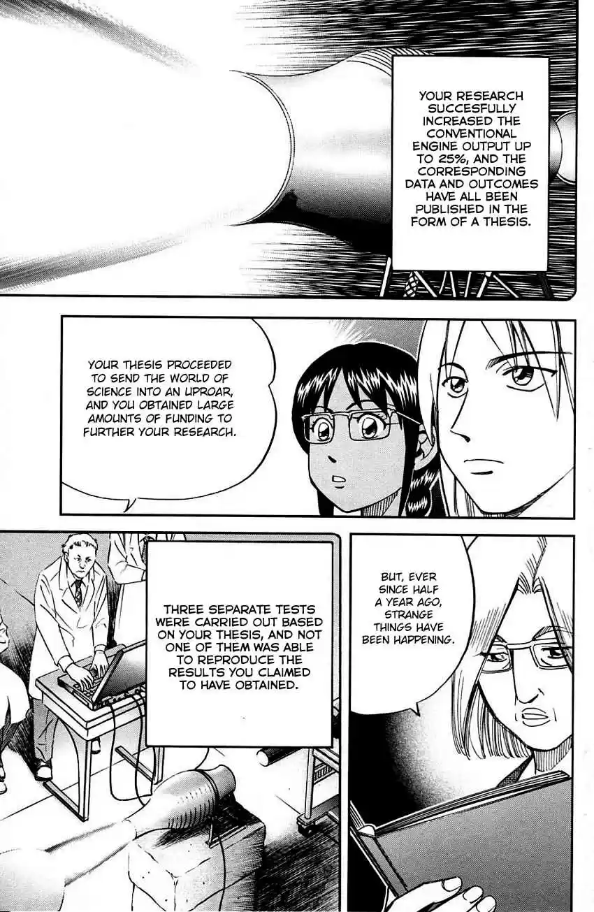 Q.E.D Vol. 31 Ch. 60 The Devil In The Eyes (Part 1)