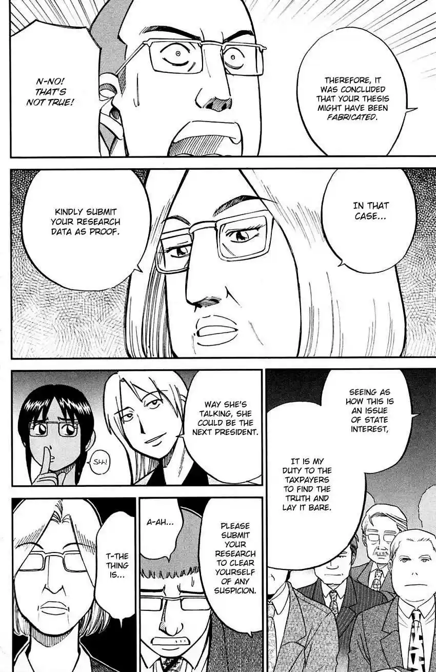 Q.E.D Vol. 31 Ch. 60 The Devil In The Eyes (Part 1)