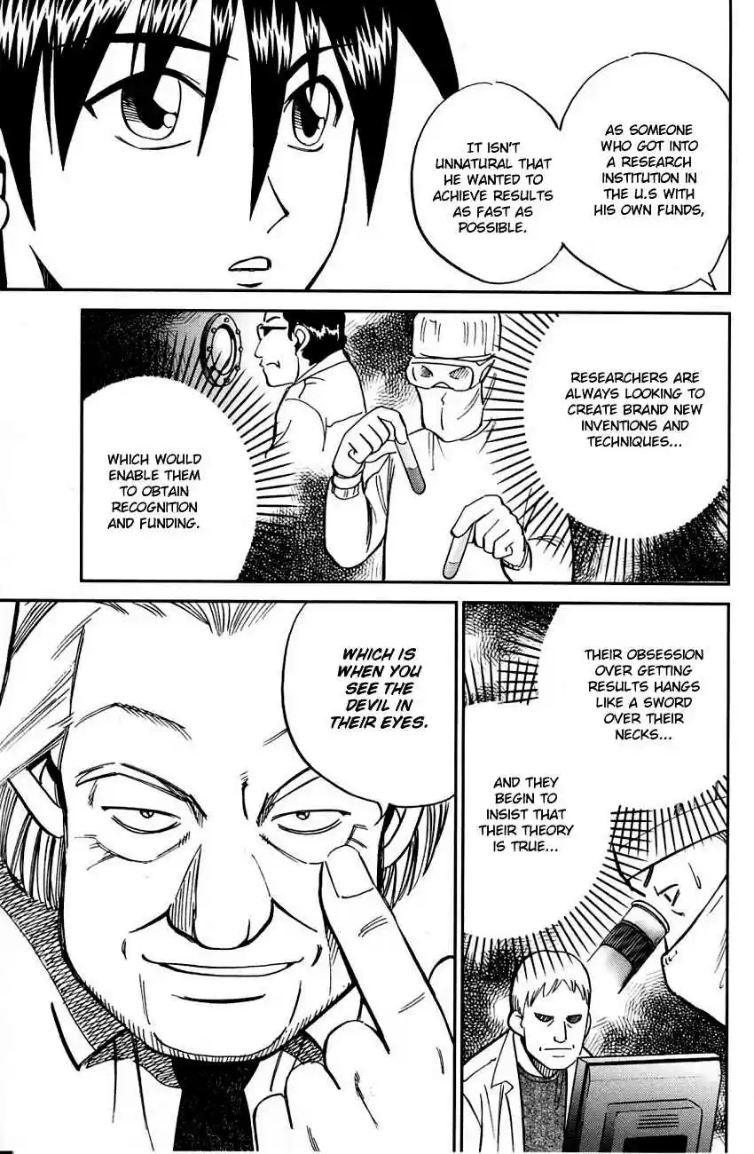 Q.E.D Vol. 31 Ch. 60 The Devil In The Eyes (Part 1)