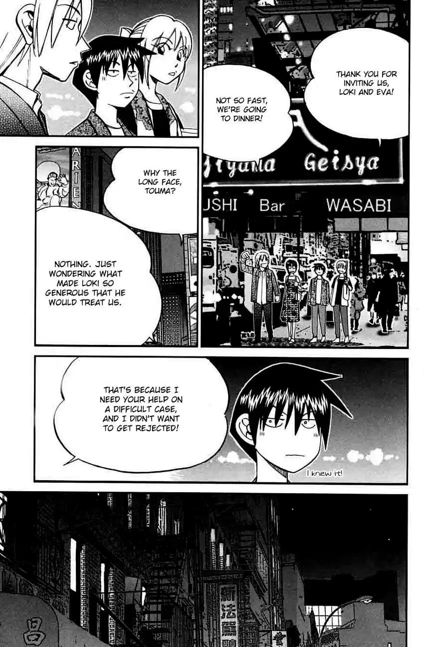 Q.E.D Vol. 31 Ch. 60.1 The Devil In The Eyes (Part 1)