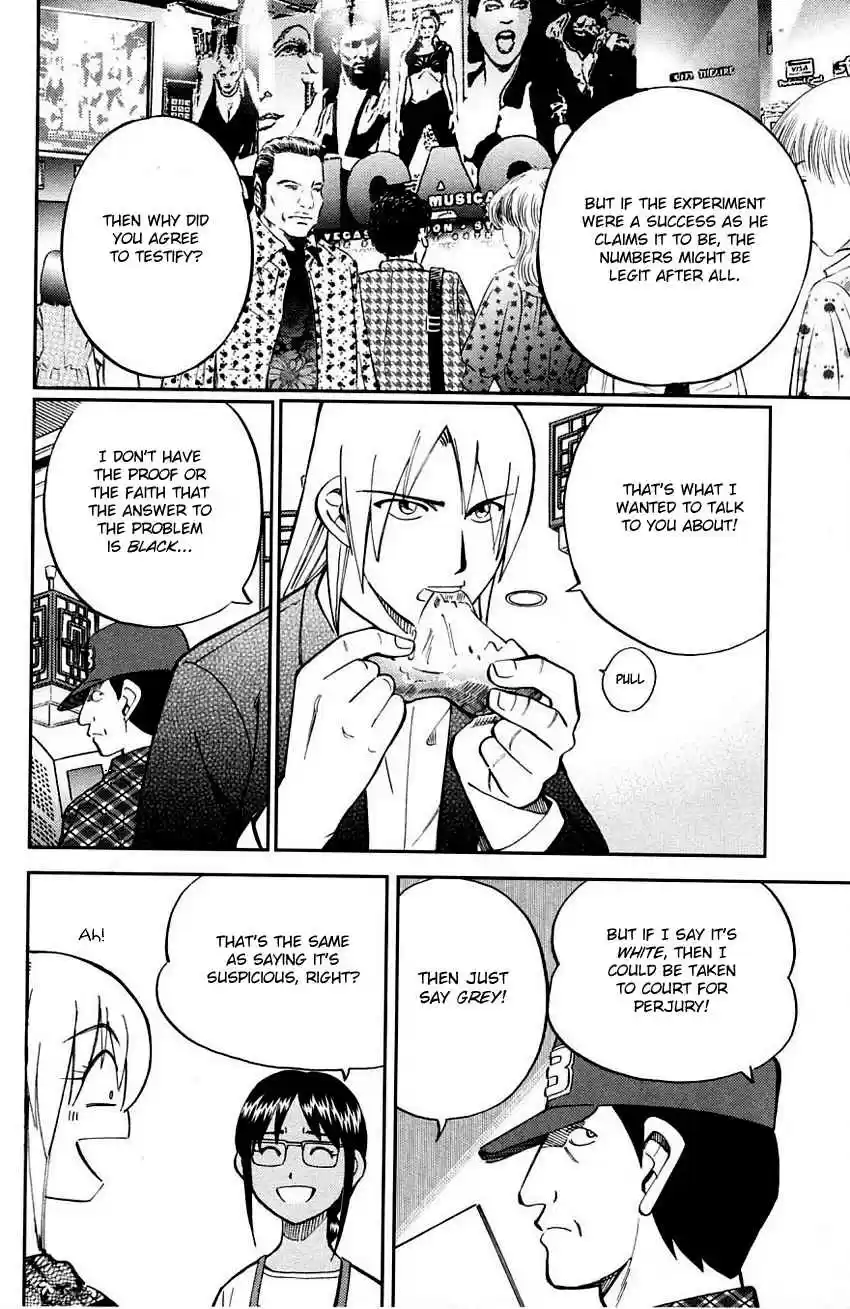 Q.E.D Vol. 31 Ch. 60.1 The Devil In The Eyes (Part 1)