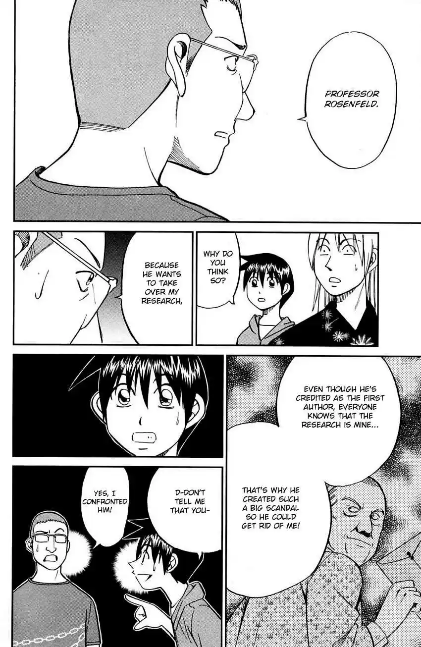 Q.E.D Vol. 31 Ch. 60.1 The Devil In The Eyes (Part 1)