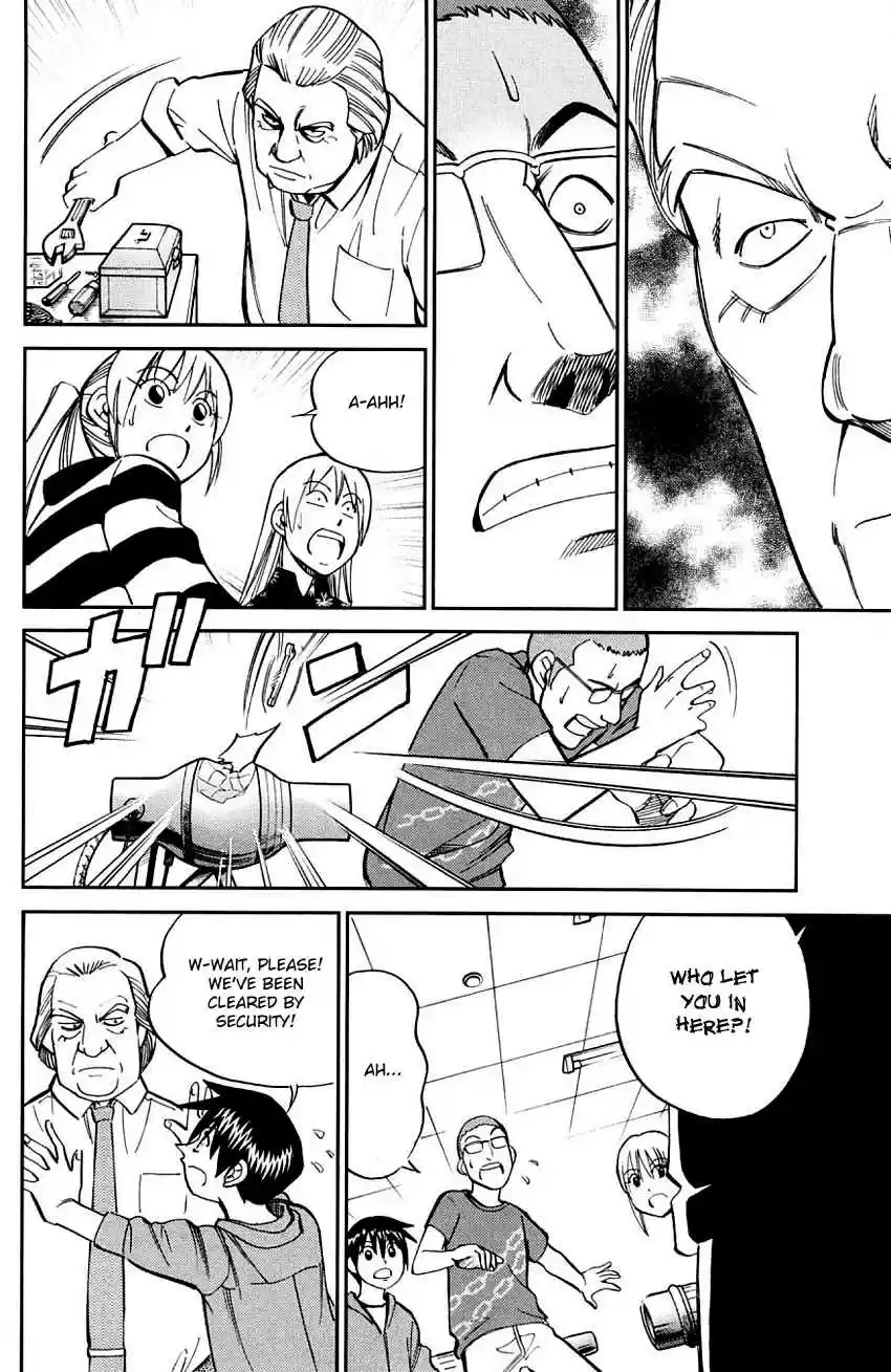 Q.E.D Vol. 31 Ch. 60.1 The Devil In The Eyes (Part 1)