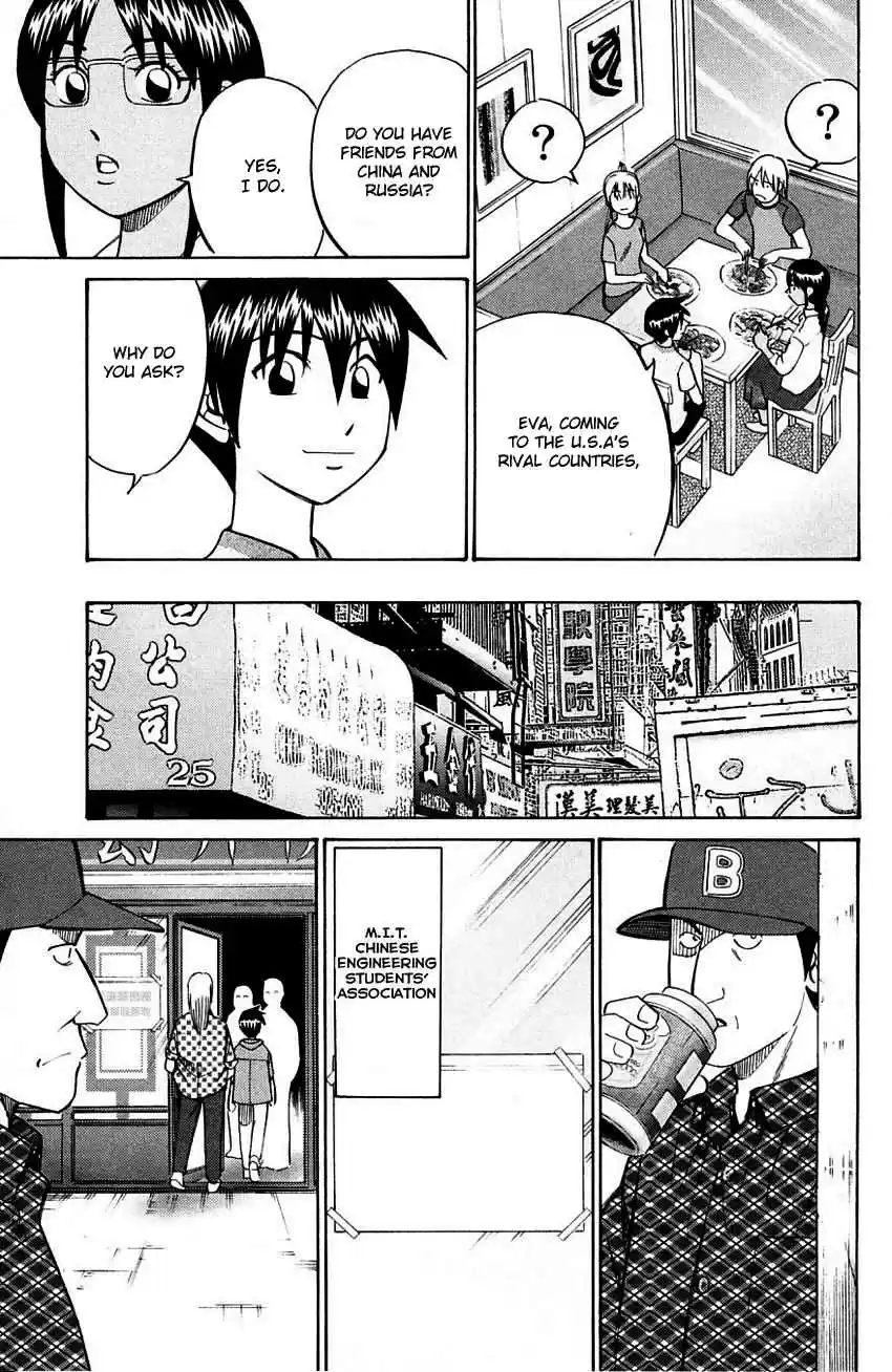 Q.E.D Vol. 31 Ch. 60.2 The Devil In The Eyes (Part 2)