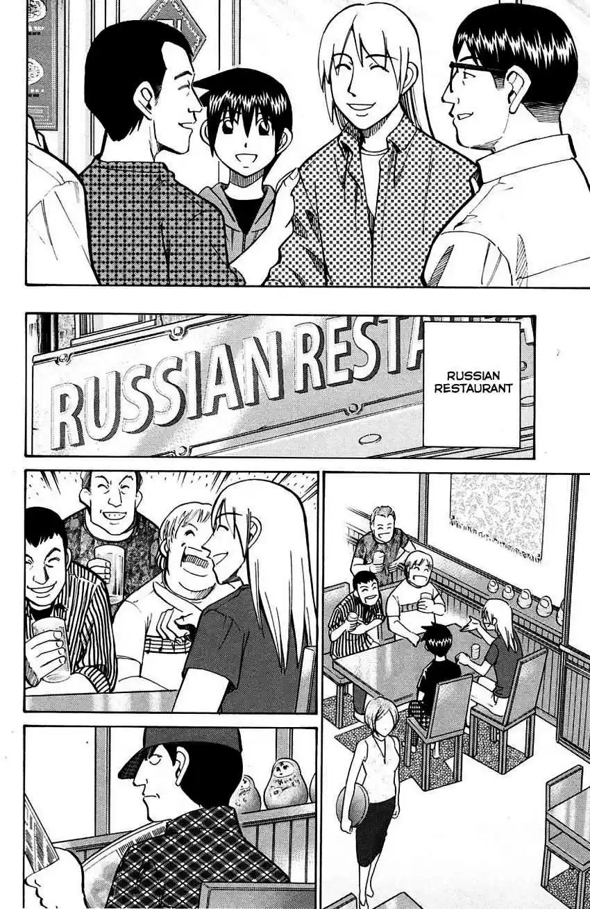 Q.E.D Vol. 31 Ch. 60.2 The Devil In The Eyes (Part 2)