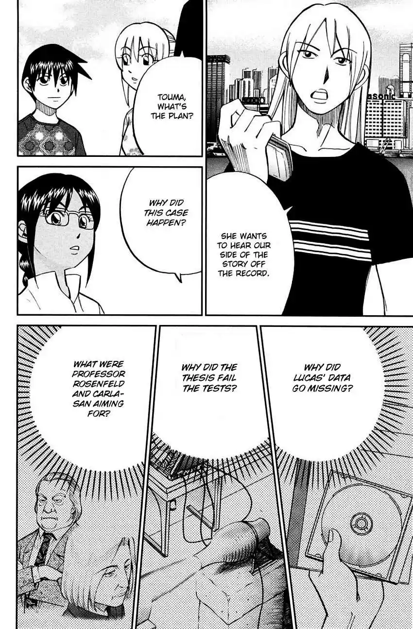 Q.E.D Vol. 31 Ch. 60.2 The Devil In The Eyes (Part 2)