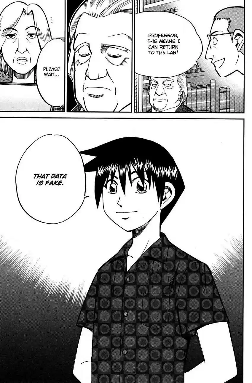 Q.E.D Vol. 31 Ch. 60.2 The Devil In The Eyes (Part 2)