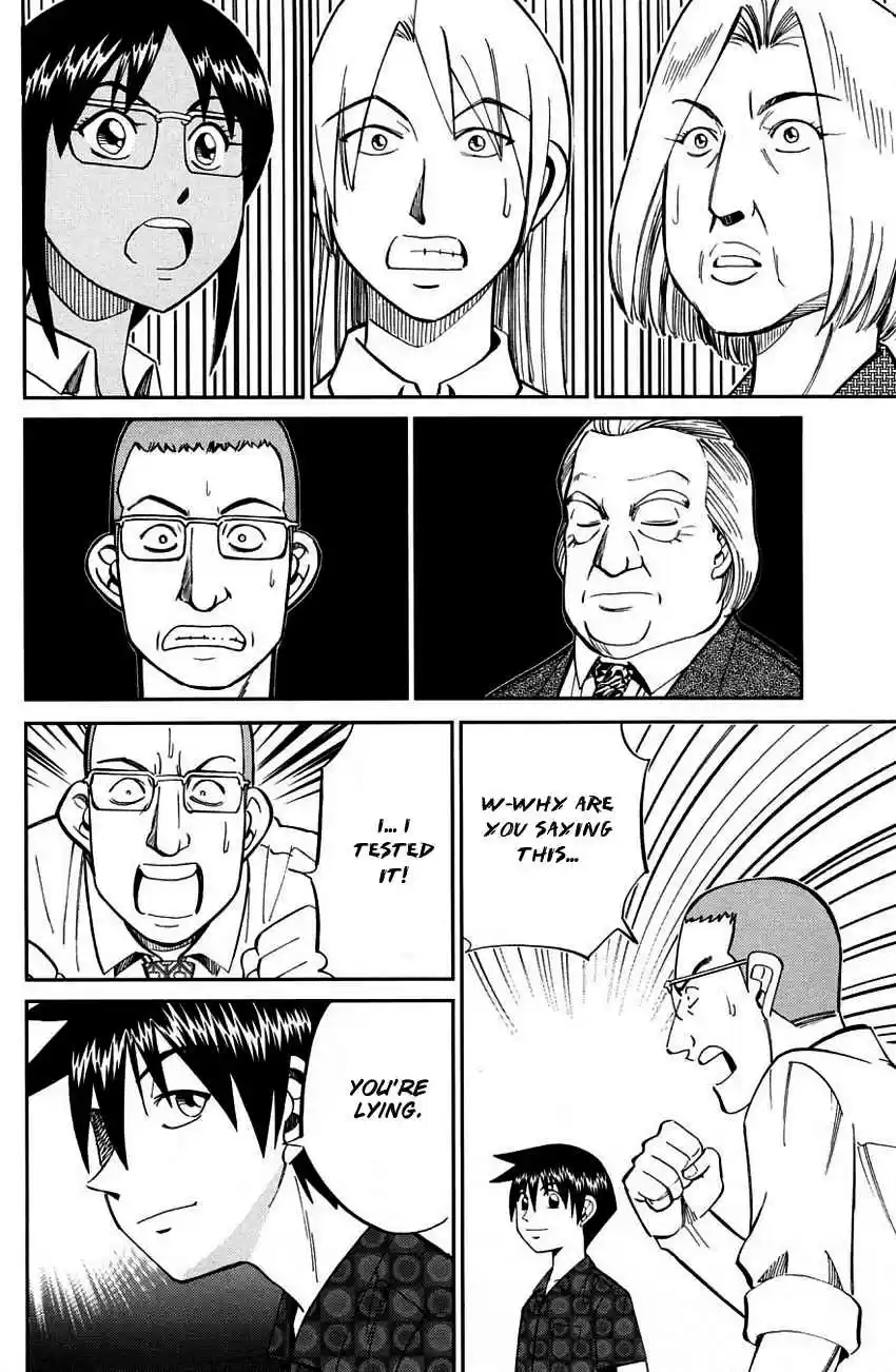 Q.E.D Vol. 31 Ch. 60.2 The Devil In The Eyes (Part 2)